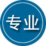 扎鲁特旗专业道路救援