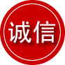 扎鲁特旗诚信救援服务