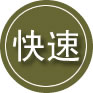 扎鲁特旗24小时道路救援