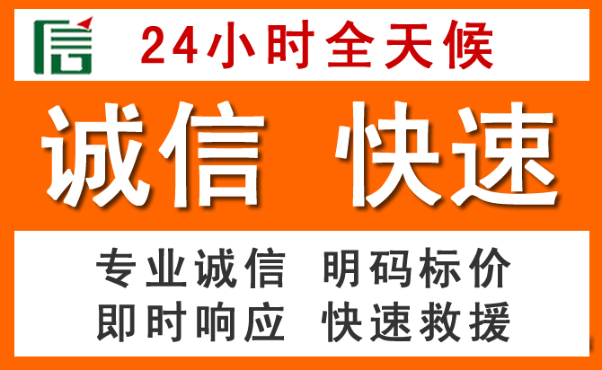如何制定合理价格策略缓解扎鲁特旗道路救援售后压力
