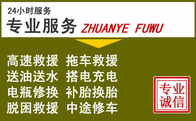新能源汽车保有量攀升,扎鲁特旗道路救援行业未来发展新趋势解析